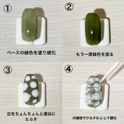 ネイルチップ/DAISO/ネイルチップ・パーツを使ったクチコミ(5枚目)