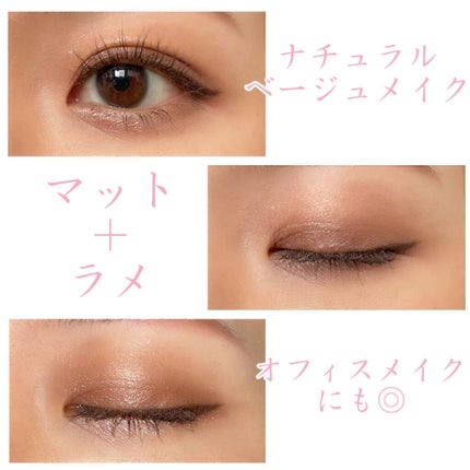 プロ アイパレット ミニ/CLIO/アイシャドウパレットを使ったクチコミ(3枚目)