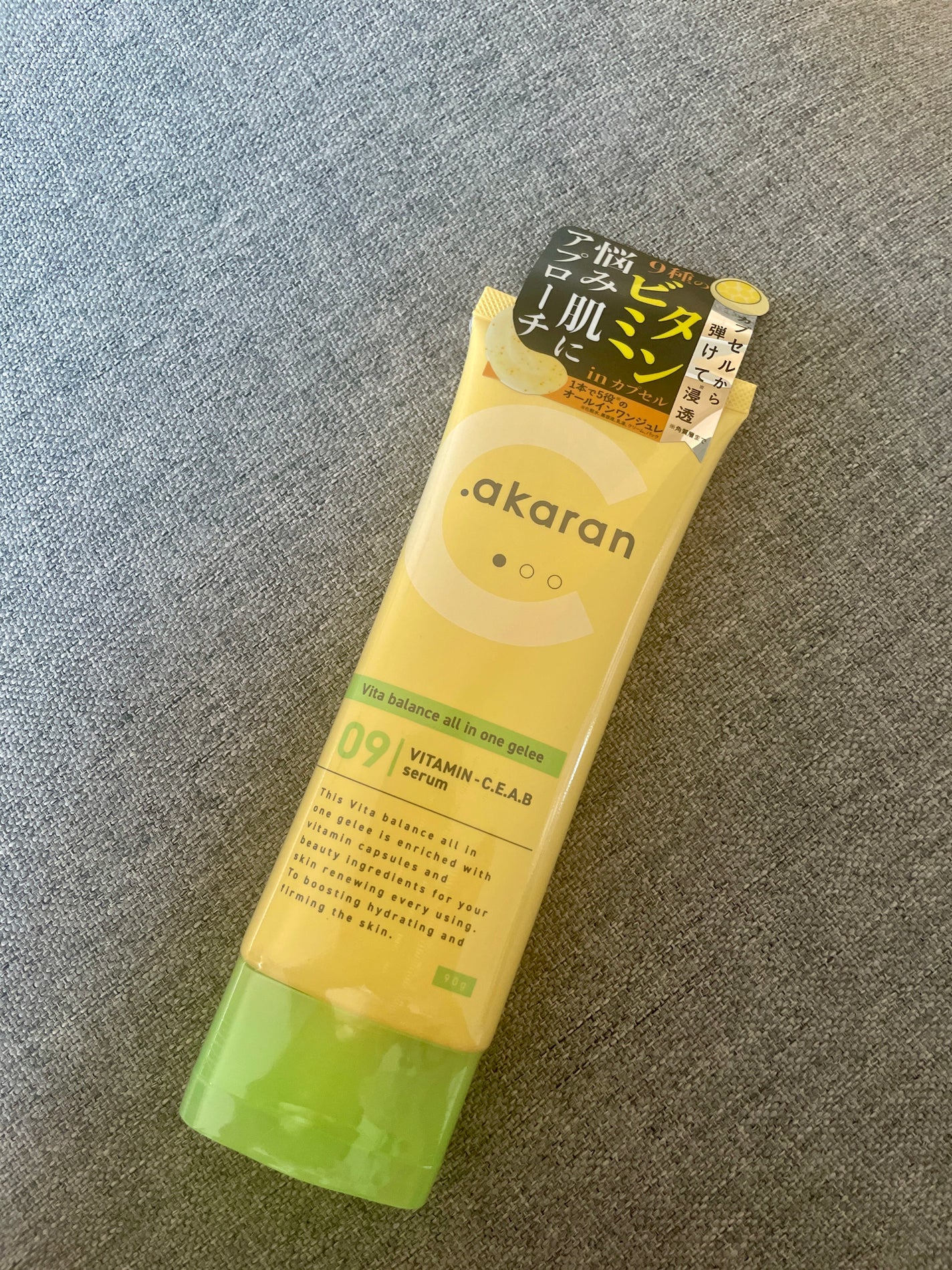 ビタバランス オールインワンジュレ/.akaran/オールインワン化粧品を使ったクチコミ(1枚目)