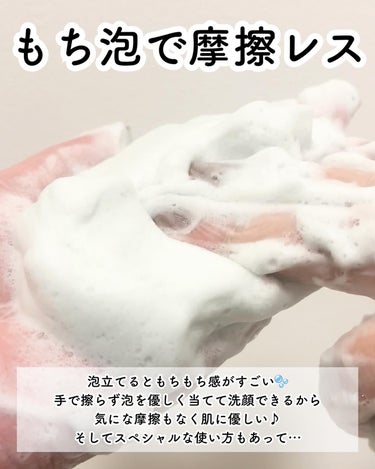 洗顔ペースト ガスール/ツルリ/洗顔フォームを使ったクチコミ（6枚目）