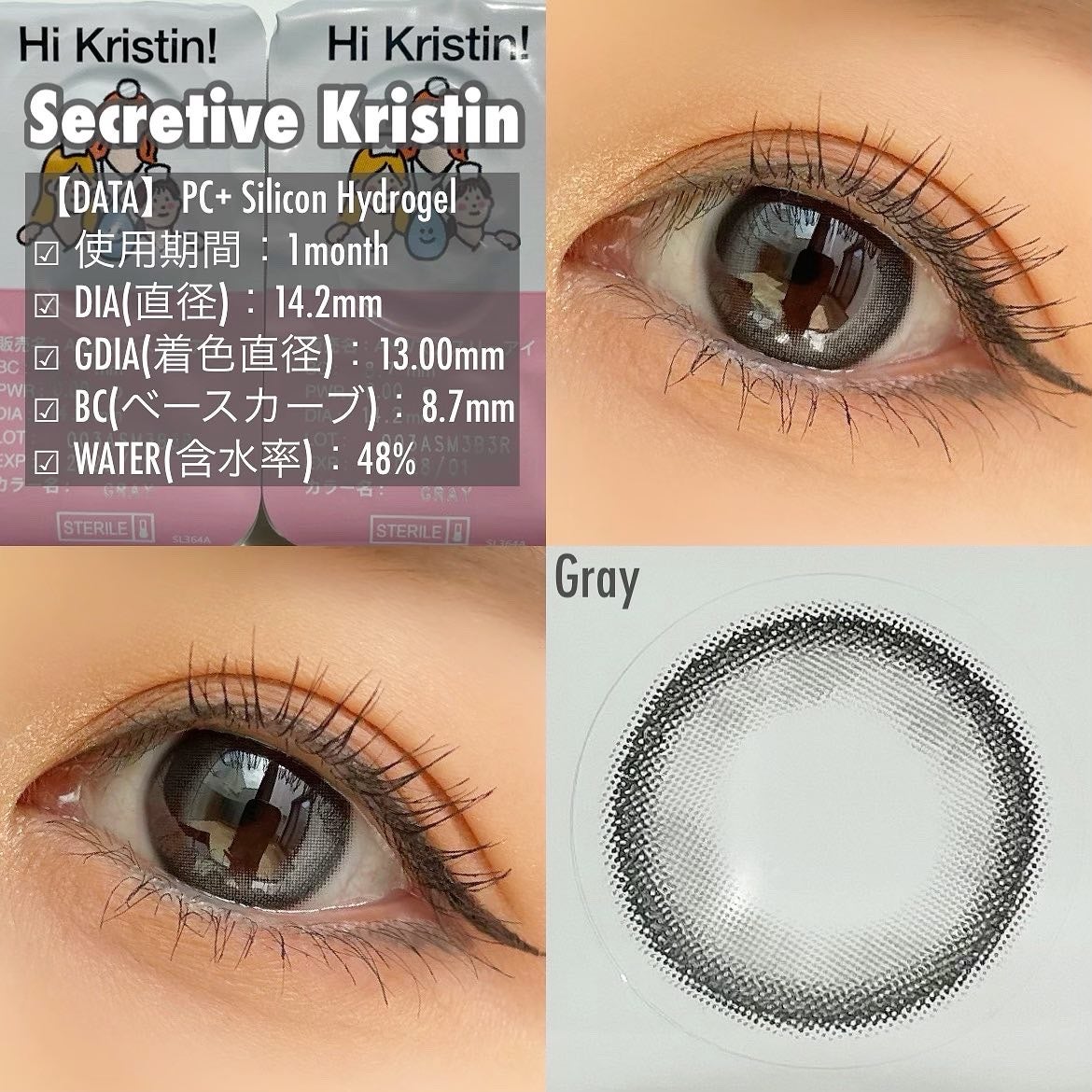 Secretive Kristen/Hapa kristin/カラーコンタクトレンズを使ったクチコミ(2枚目)