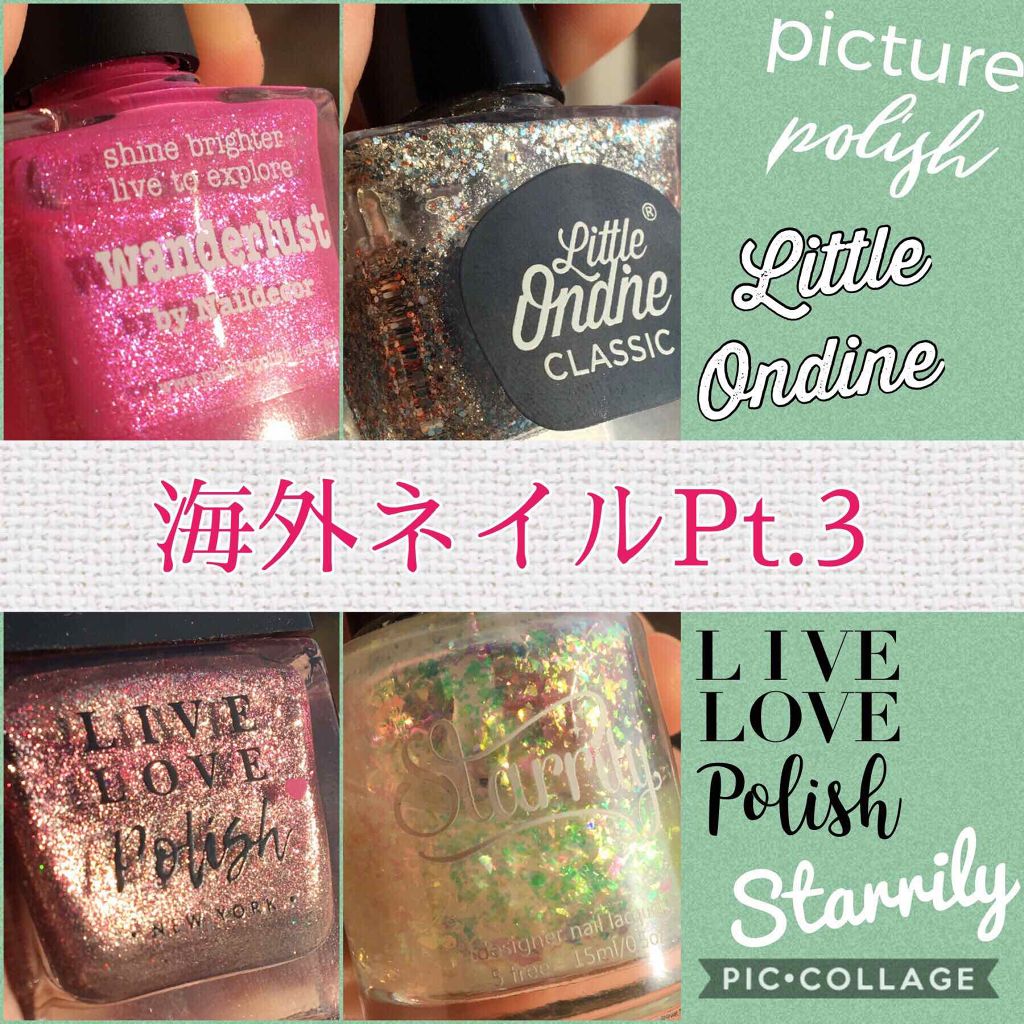 ネイルカラー/リトルオンディーヌ/マニキュアを使ったクチコミ(1枚目)