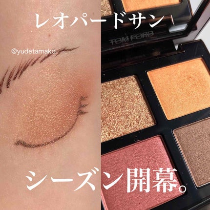 アイ カラー クォード/TOM FORD BEAUTY/アイシャドウパレットを使ったクチコミ(1枚目)
