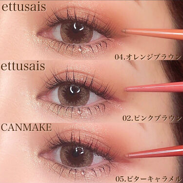 クリーミータッチライナー キャンメイクを使った口コミ お気に入りペンシルアイライナー3点 E By Yurika Ueki 乾燥肌 30代後半 Lips
