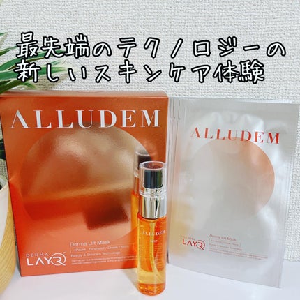 Derma Lift Mask/ALLUDEM/スキンケアキットを使ったクチコミ(1枚目)