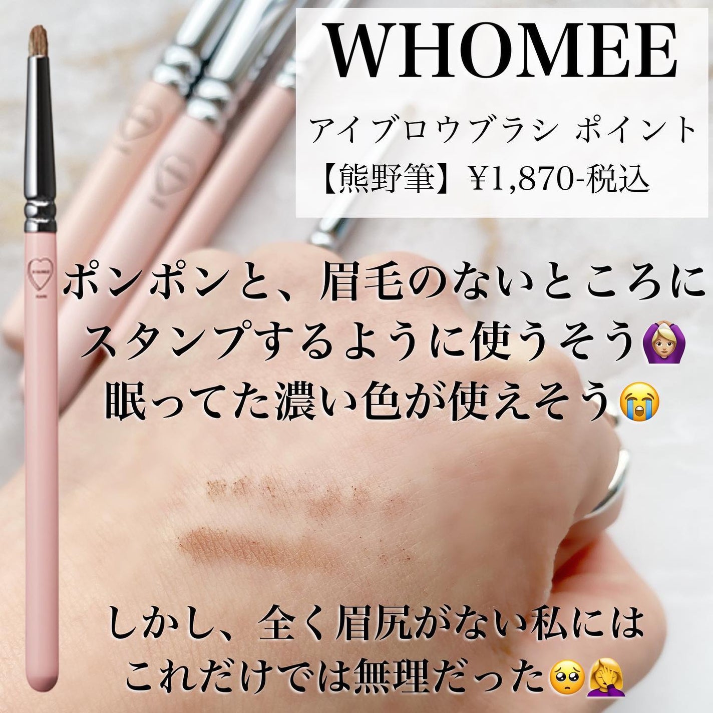 ノーズ&アイブロウパウダー/CEZANNE/パウダーアイブロウを使ったクチコミ(6枚目)