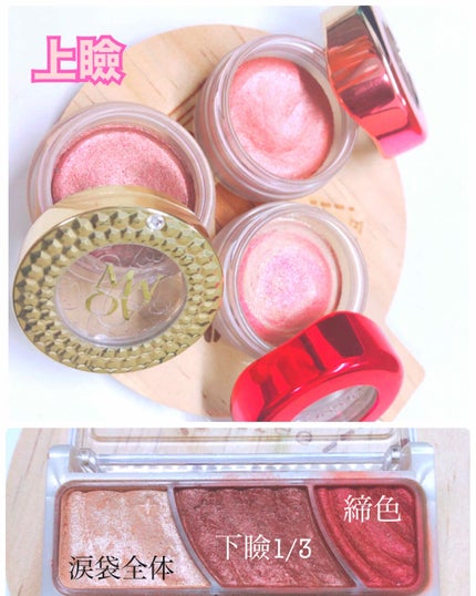 トーンアップアイシャドウ/CEZANNE/アイシャドウパレットを使ったクチコミ(3枚目)