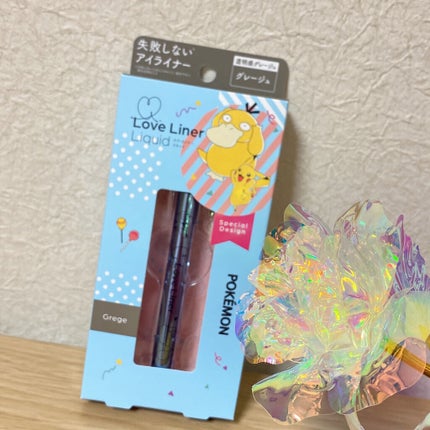 ラブ・ライナー リキッドアイライナーR3/ラブ・ライナー/リキッドアイライナーを使ったクチコミ(1枚目)