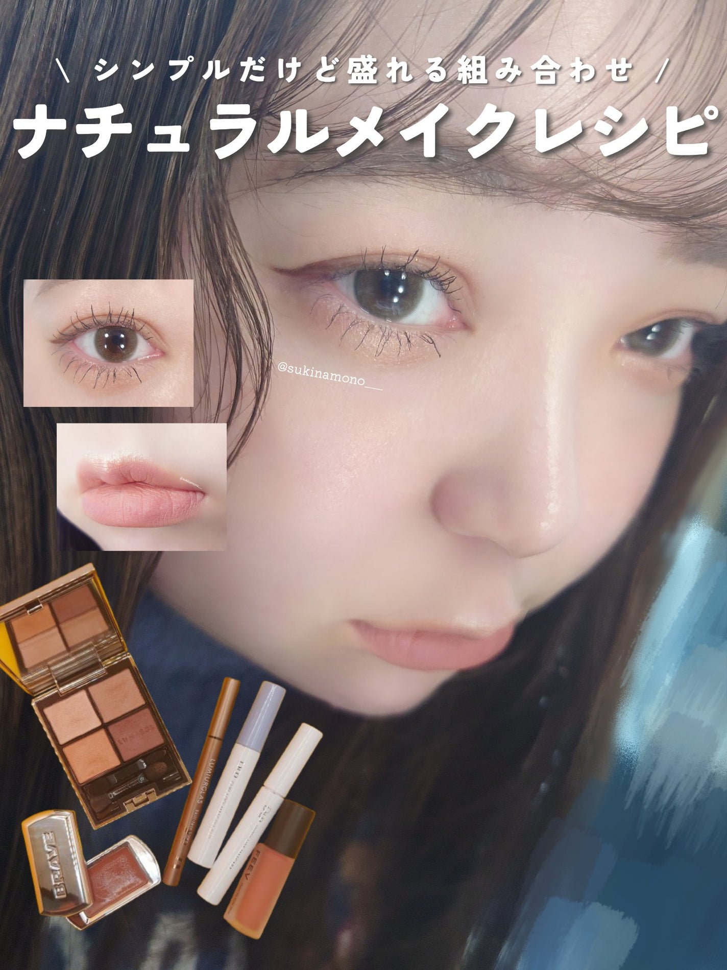 アイカラーレーション/LUNASOL/アイシャドウパレットを使ったクチコミ(1枚目)