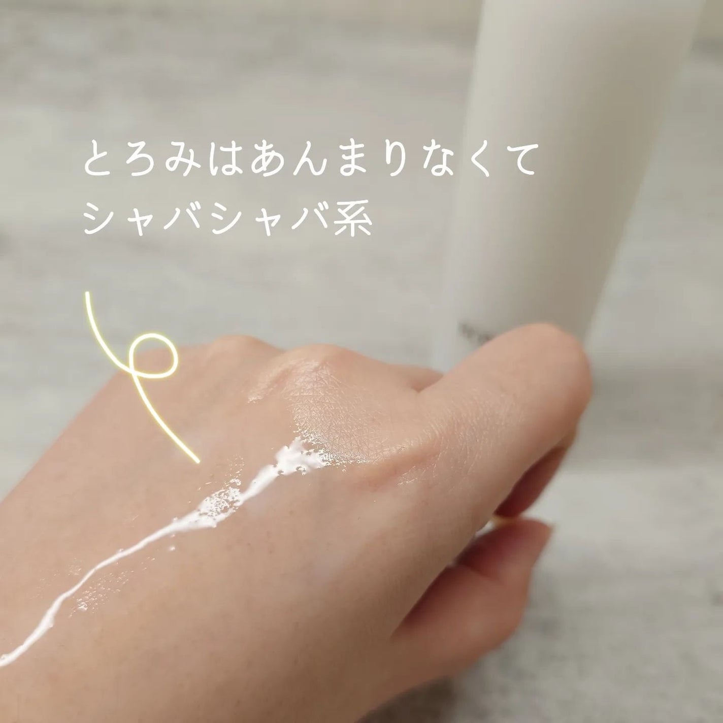 イージーエフタイムリカバリーマイクロエッセンス/Bonajour/美容液を使ったクチコミ(2枚目)