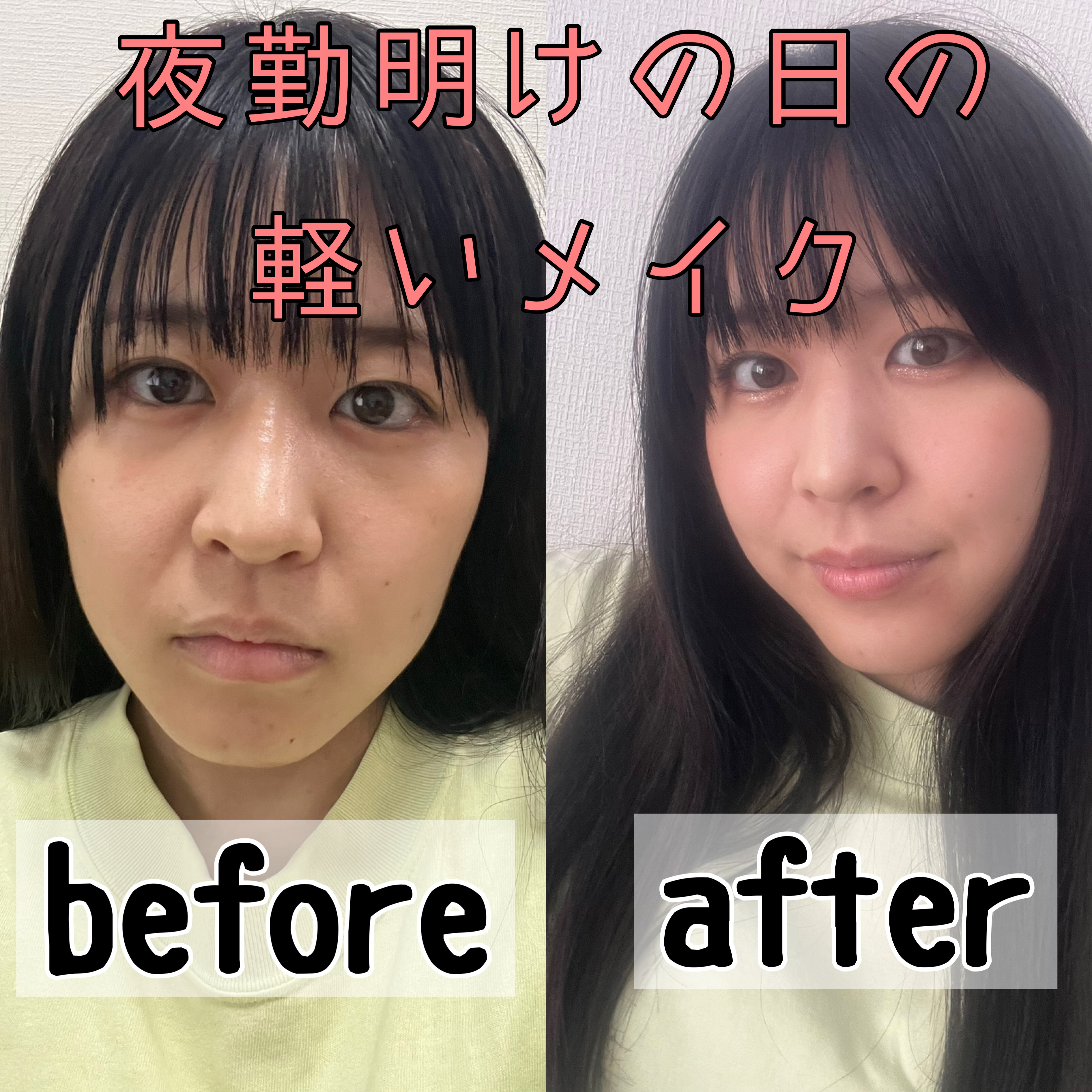 ウォンジョンヨ　アクアグルー　プライマー/Wonjungyo/化粧下地を使ったクチコミ（1枚目）