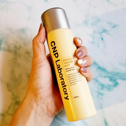 プロP ミスト/CNP Laboratory/ミスト状化粧水を使ったクチコミ(2枚目)