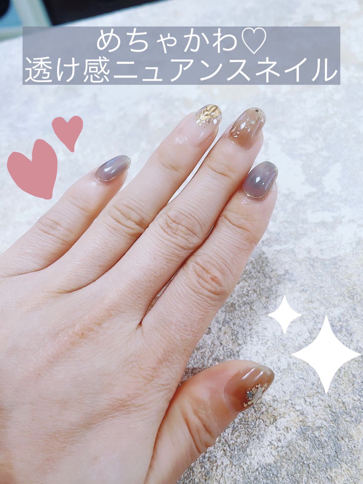 #ネイル,#ニュアンスネイル,#透け感ネイル,#ミラーネイル,#お洒落ネイル,#抜け感ネイルのネイルデザイン