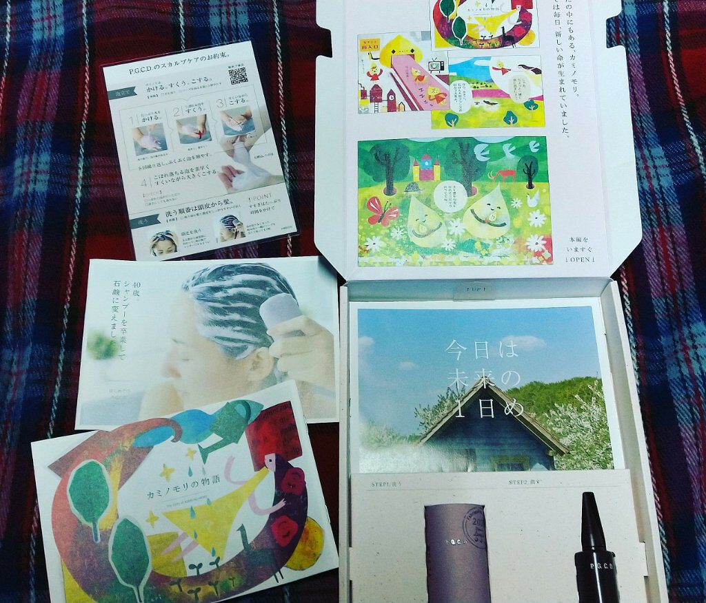 非売品 PGCD ページェーセーデー サボンモーブとセロムドール サンプル