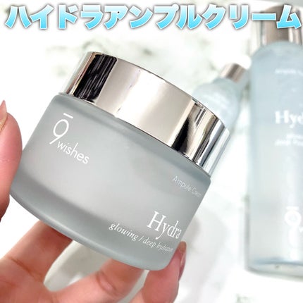 ハイドラアンプルトナー/9Wishes/化粧水を使ったクチコミ(6枚目)
