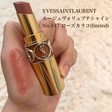 ルージュ ヴォリュプテ シャイン/YVES SAINT LAURENT BEAUTE/口紅を使ったクチコミ（2枚目）