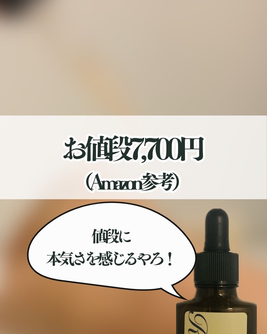 リセラージュ 美容液 /Recellage/美容液を使ったクチコミ(9枚目)