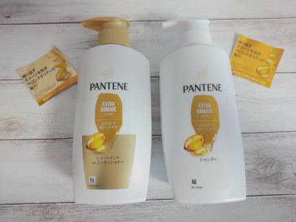 エクストラ ダメージケア シャンプー/トリートメント in コンディショナー/パンテーン/市販シャンプーを使ったクチコミ(4枚目)