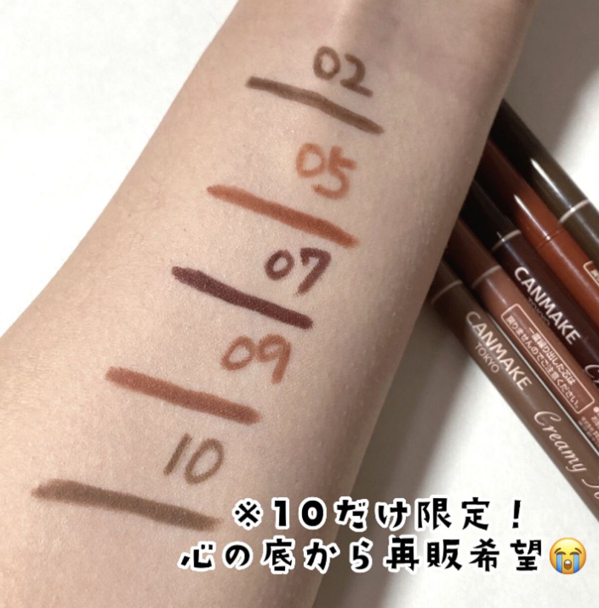 クリーミータッチライナー/キャンメイク/ジェルアイライナーを使ったクチコミ（2枚目）