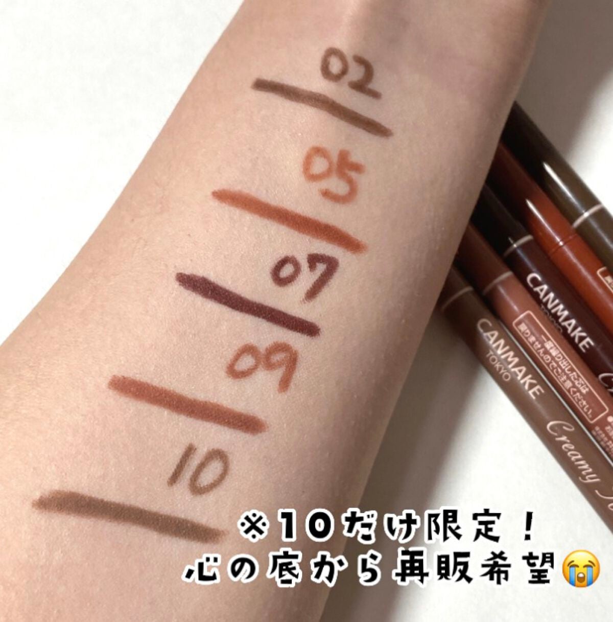 クリーミータッチライナー/キャンメイク/ジェルアイライナーを使ったクチコミ(2枚目)