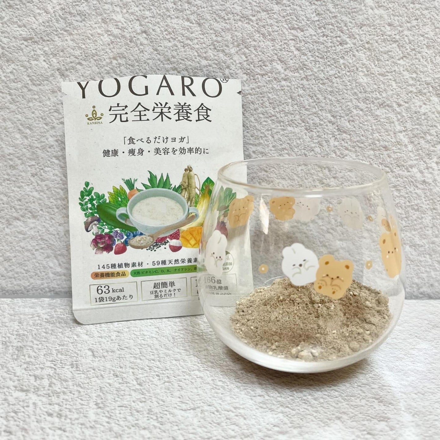 YOGARO完全栄養食/YOGARO/完全栄養食を使ったクチコミ(3枚目)