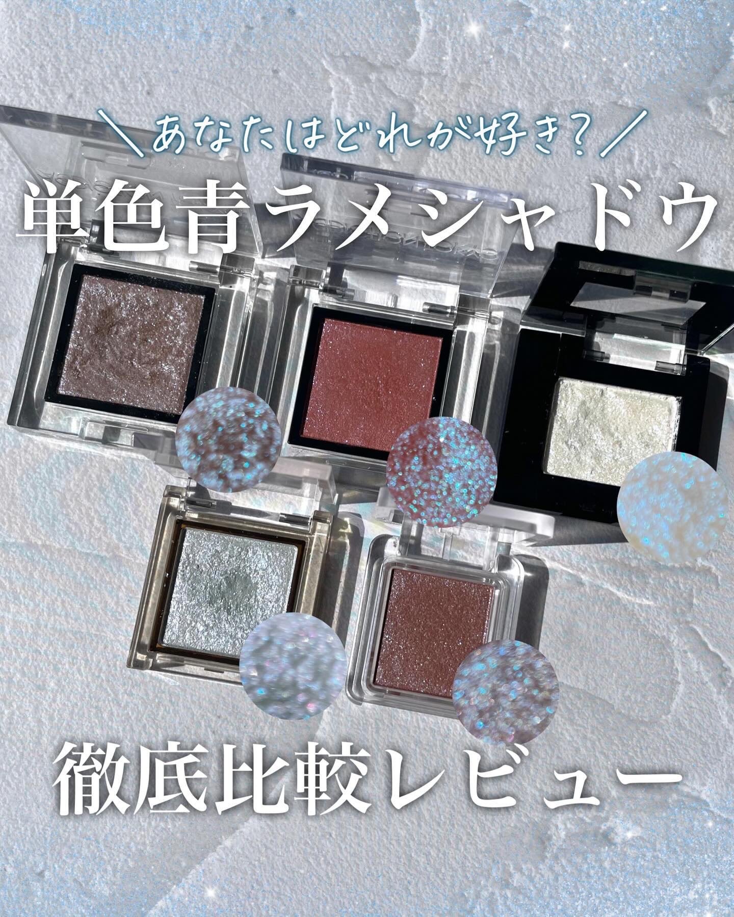 プレスド アイシャドー（レフィル）/shu uemura/単色アイシャドウを使ったクチコミ（1枚目）