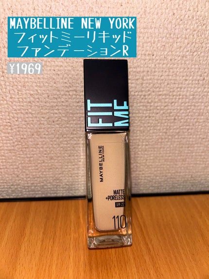 フィットミー リキッドファンデーション R/MAYBELLINE NEW YORK/リキッドファンデーションを使ったクチコミ(1枚目)