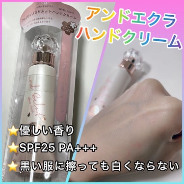 and Eclat 薬用美白ハンドクリーム サクラチェリッシュの香りのクチコミ「☆and Eclat☆
フレグランスUVカットハンドクリーム
サクラチェリッシュの香り
SPF.....」（1枚目）