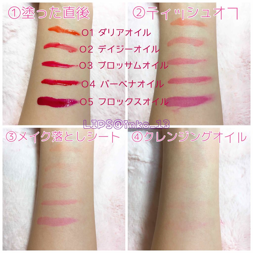 ハートウィンドウリップティントオイルタイプ/VAVI MELLO/リップグロスを使ったクチコミ（2枚目）