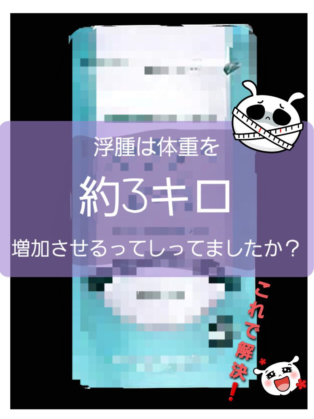 カリウムの力/Amazon Series/ボディサプリメントを使ったクチコミ（1枚目）