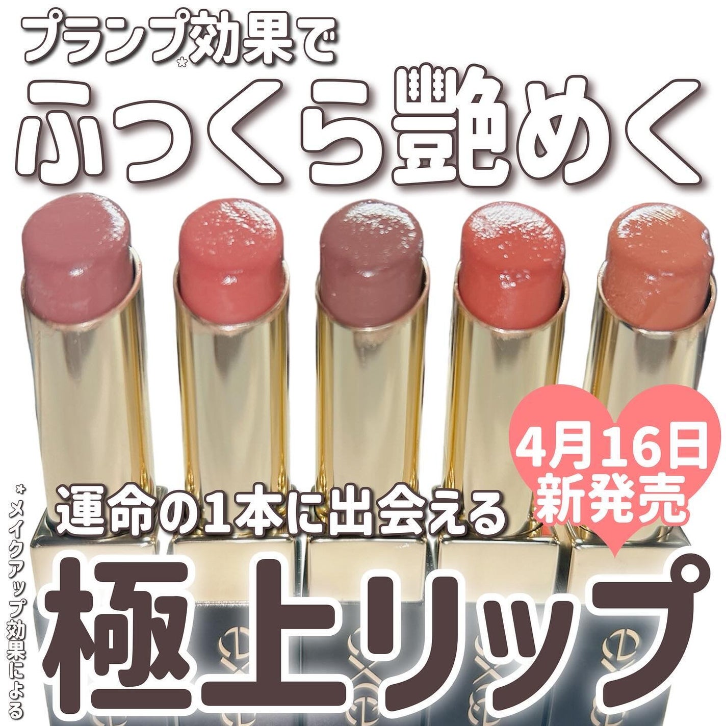 リップステディ/excel/口紅を使ったクチコミ(1枚目)