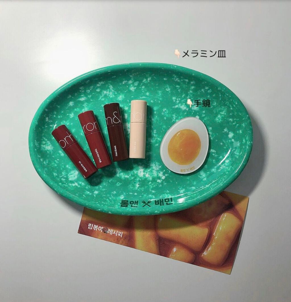 トッポギエディション リップセット/rom&nd/口紅を使ったクチコミ(2枚目)