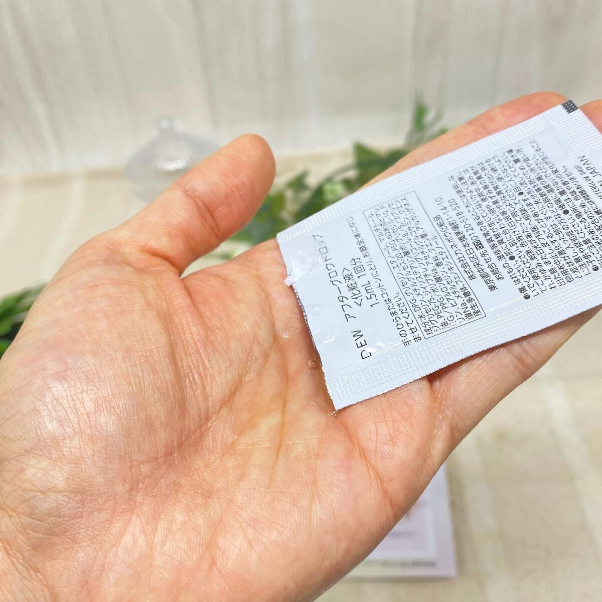 アフターグロウドロップ/DEW/化粧水を使ったクチコミ(4枚目)