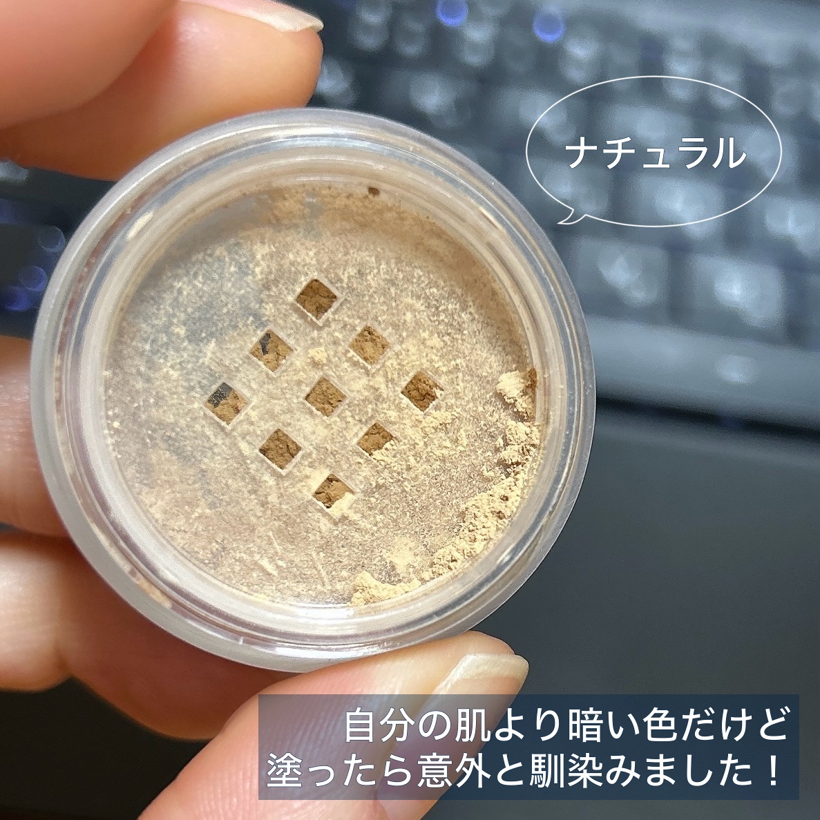 薬用コンシーラー アクネプロテクター/ONLY MINERALS/パウダーコンシーラーを使ったクチコミ（2枚目）