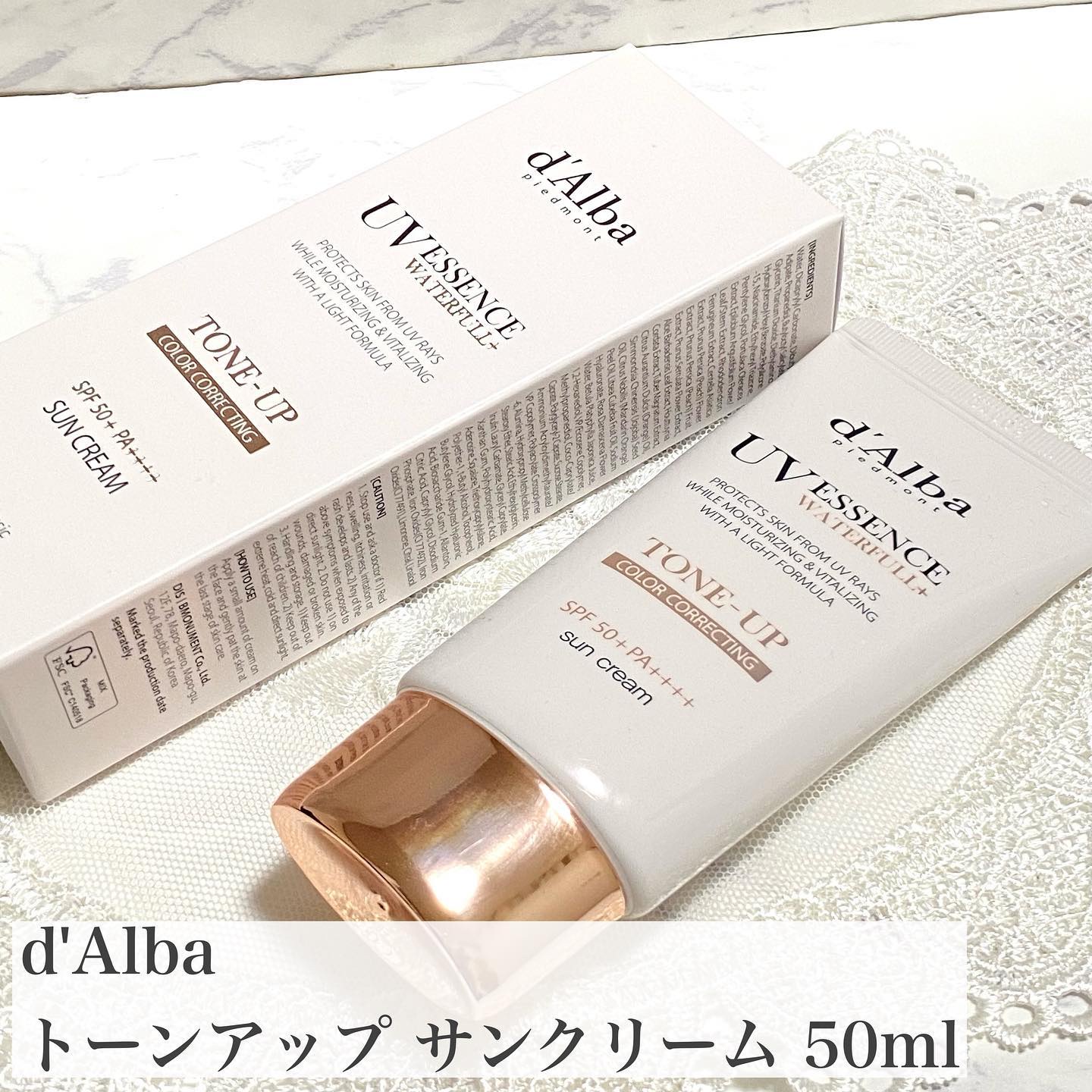 ウォータフルトーンアップサンクリーム/ダルバ/日焼け止めクリームを使ったクチコミ（2枚目）