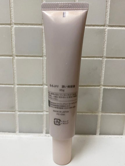 潤い美容液/ももぷり/美容液を使ったクチコミ(2枚目)