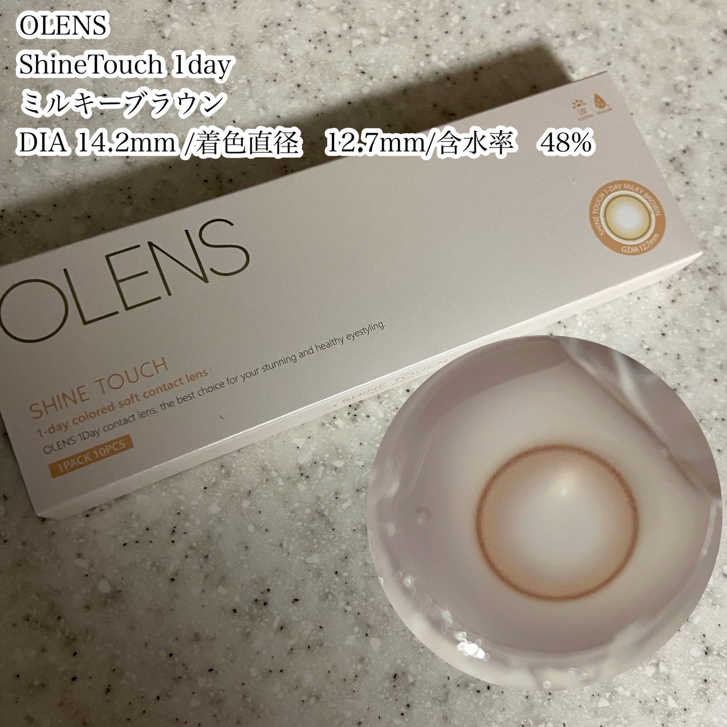 Real Ring 1day/OLENS/ワンデー(1DAY)カラコンを使ったクチコミ(4枚目)