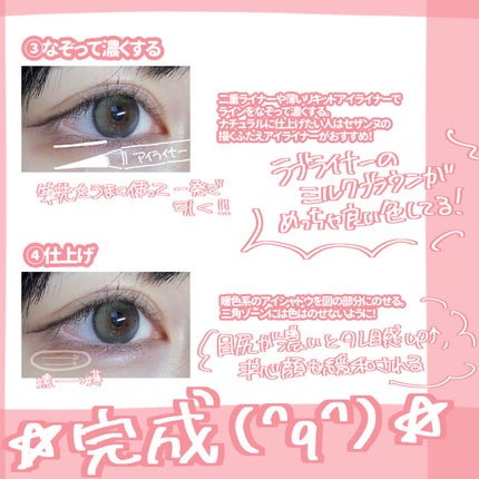 パーフェクトマルチアイズ/キャンメイク/アイシャドウパレットを使ったクチコミ(3枚目)