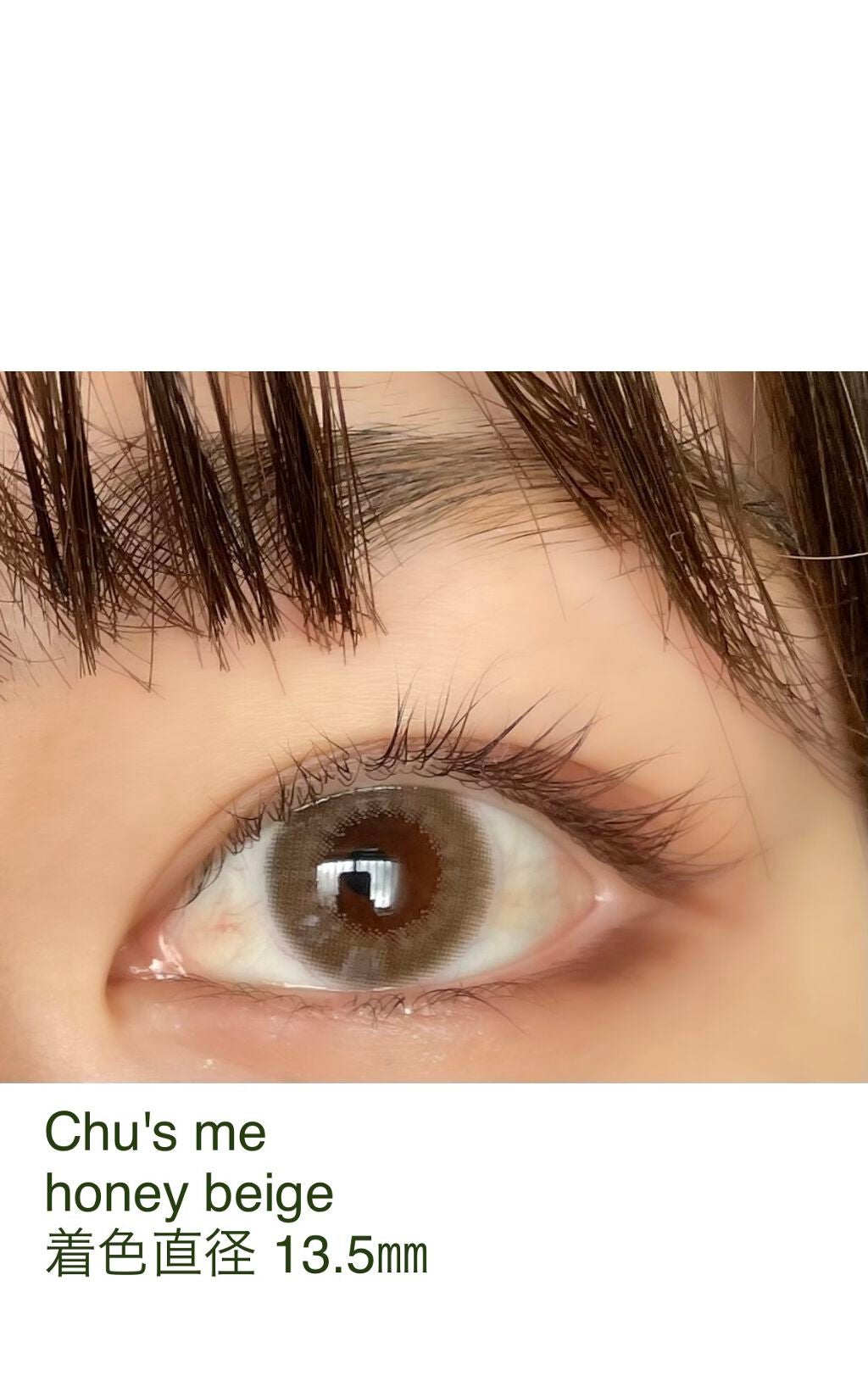 Chu's me 1day/Chu's me/ワンデー(1DAY)カラコンを使ったクチコミ(1枚目)