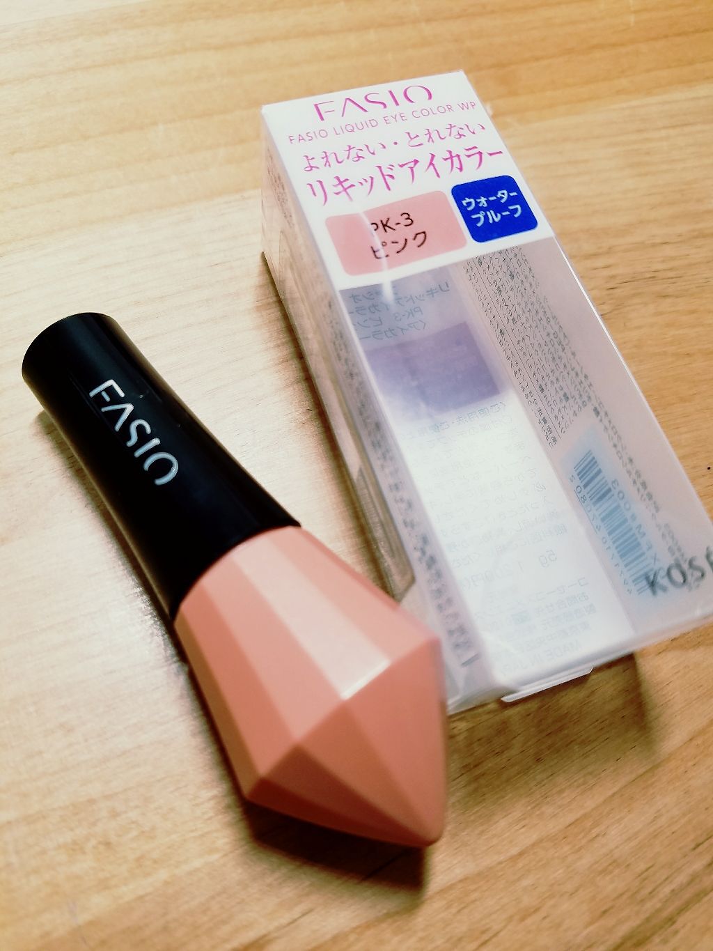 リキッドアイカラー WP/FASIO/リキッドアイシャドウを使ったクチコミ(1枚目)