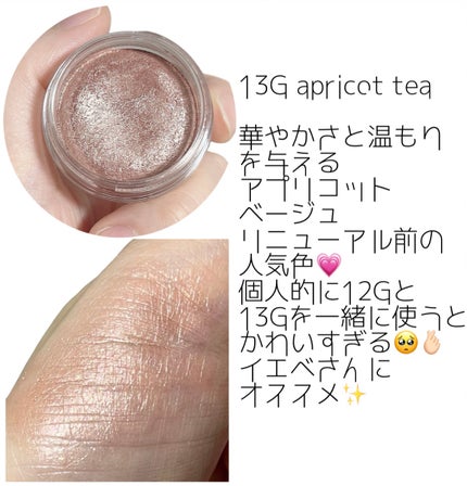 アイグロウジェム スキンシャドウ/DECORTÉ/ジェル・クリームアイシャドウを使ったクチコミ(3枚目)