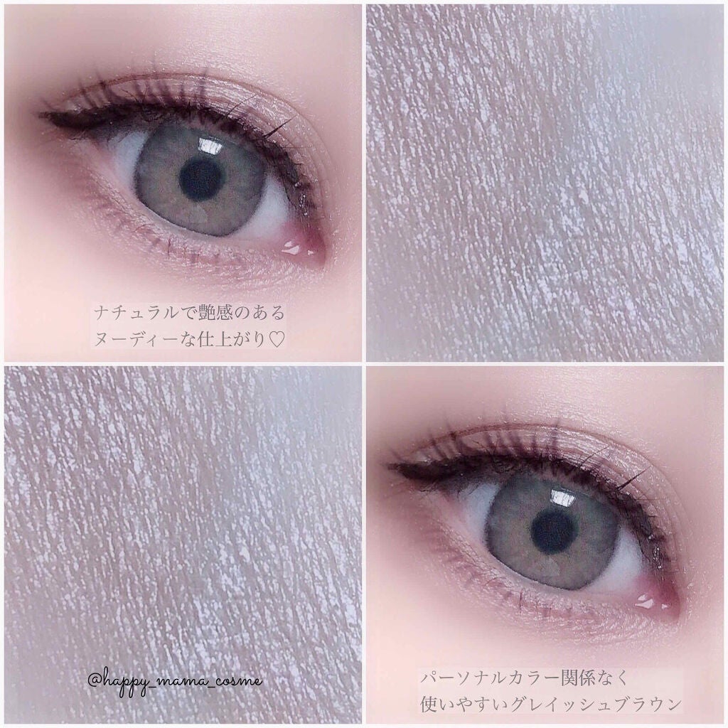 シングルカラーアイシャドウ/CEZANNE/単色アイシャドウを使ったクチコミ(2枚目)