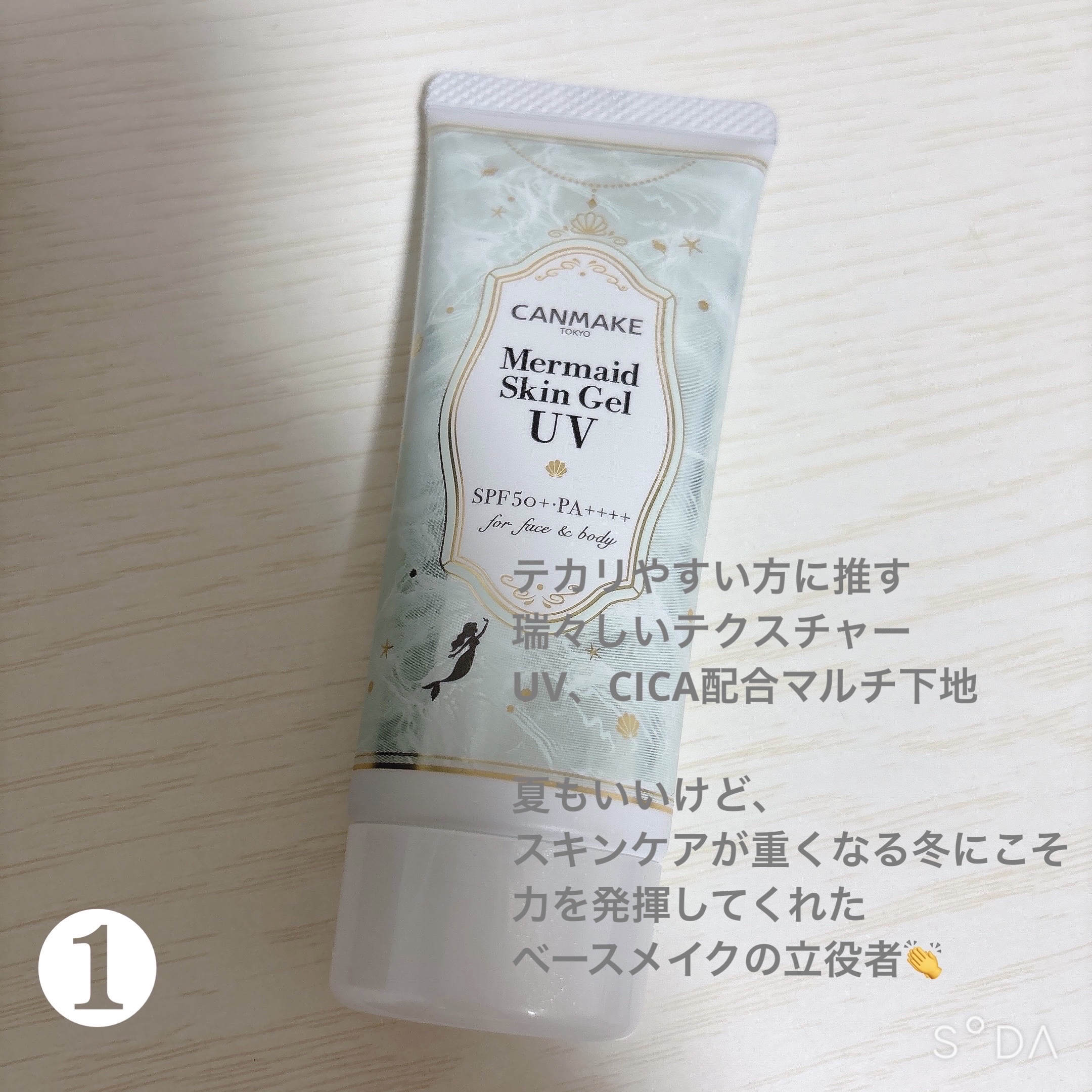 センシュアル フィッティング グロウ ティント 202 ピーチプリーズ/HERA/リップティントを使ったクチコミ（2枚目）