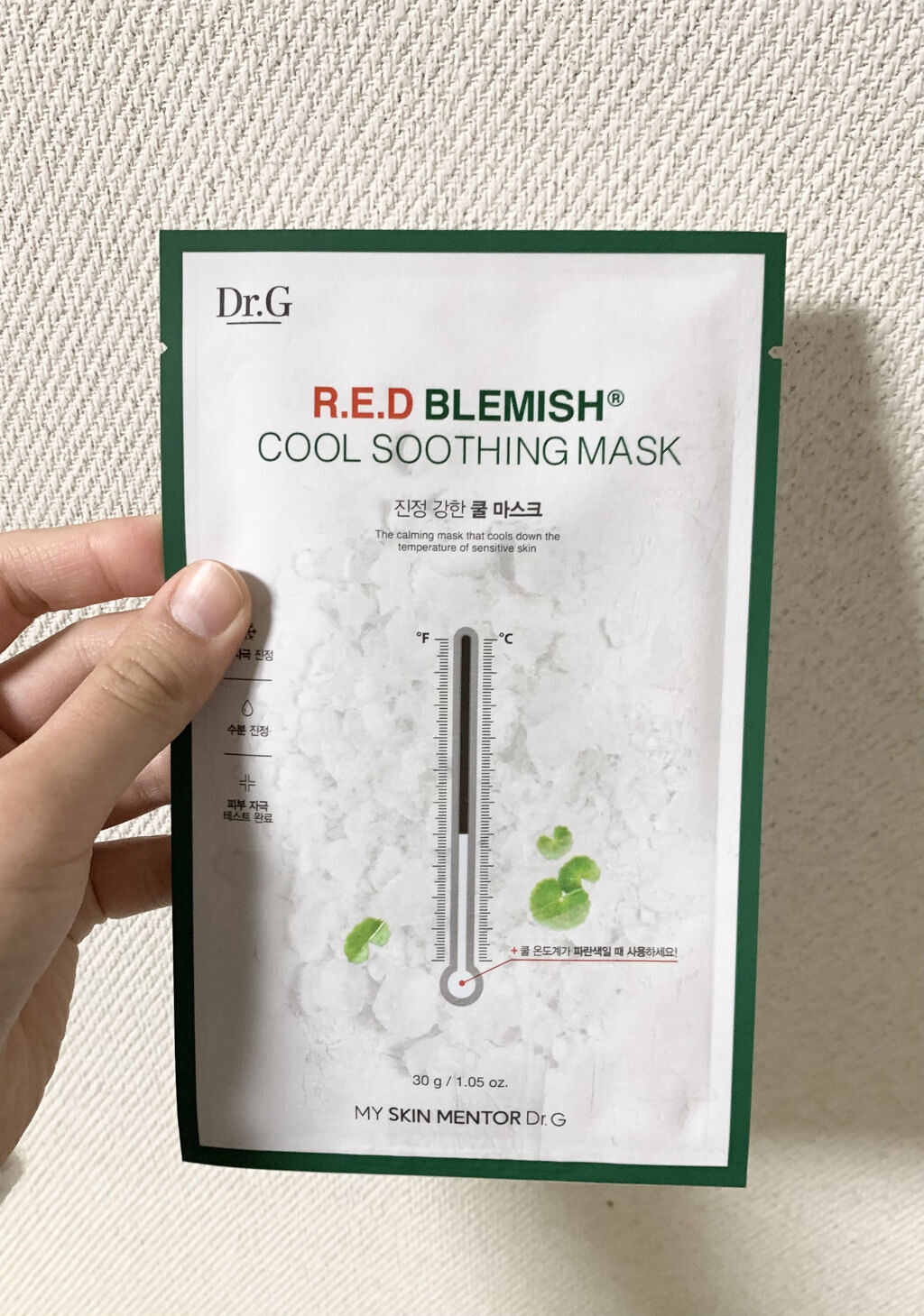 レッドブレミッシュ クールスージングマスク/Dr.G/シートマスク・パックを使ったクチコミ（1枚目）