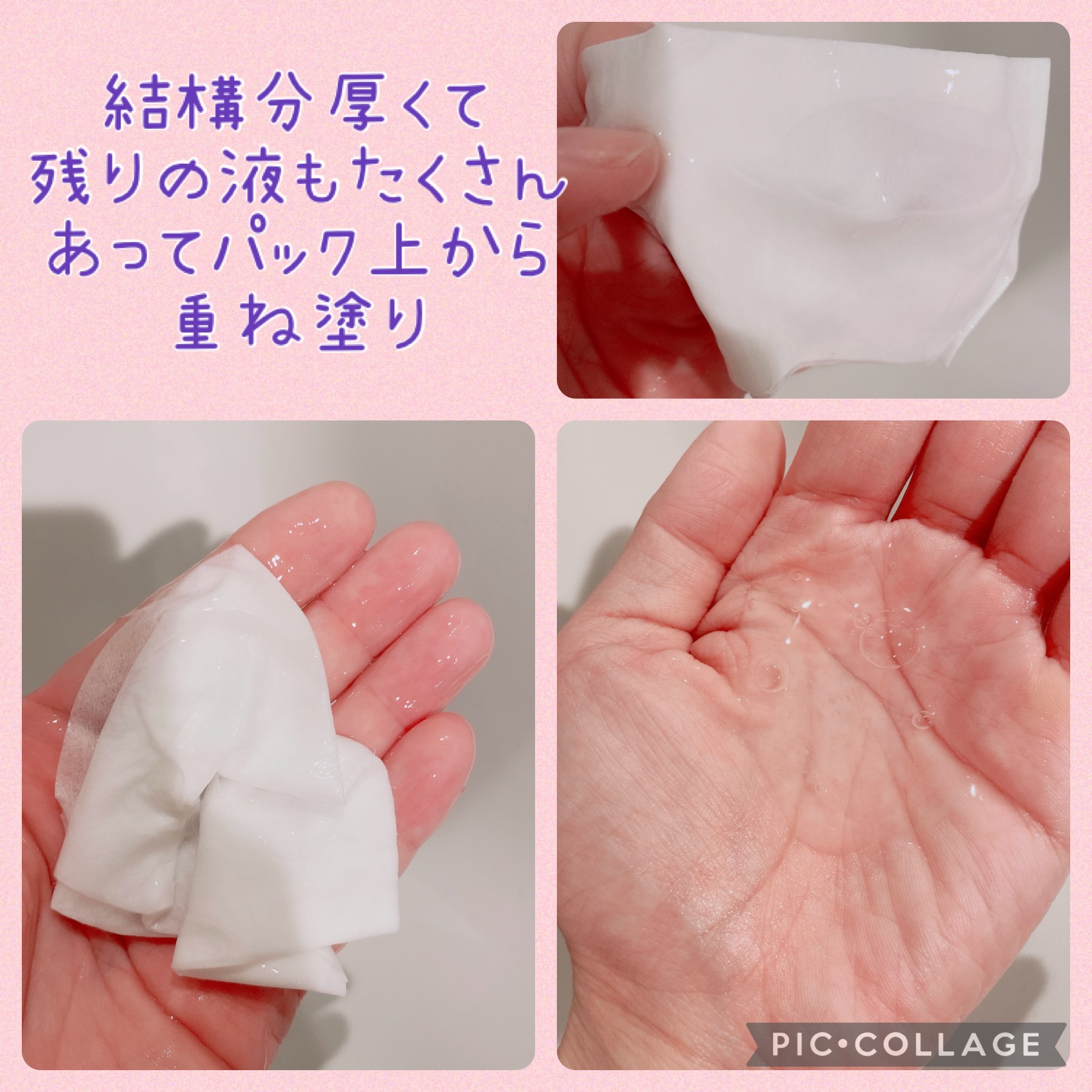 ガムシートマスクドクダミステッカー/Abib /シートマスク・パックを使ったクチコミ（3枚目）