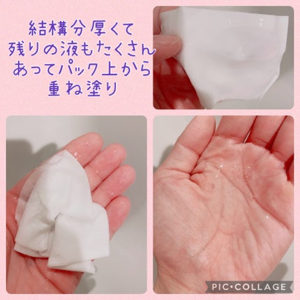 ガムシートマスクドクダミステッカー/Abib /シートマスク・パックを使ったクチコミ(3枚目)