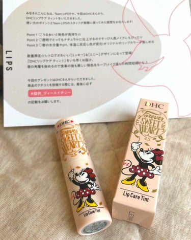 💕こちらの商品はLIPSを通してDHCさんよりご提供頂きました😍💕

DHCのリップケアティント（ミニー）です🥺💓

正直‼️正直ですよ。
こんなんプレゼントなんて当たらないでしょ。と思っていました。で