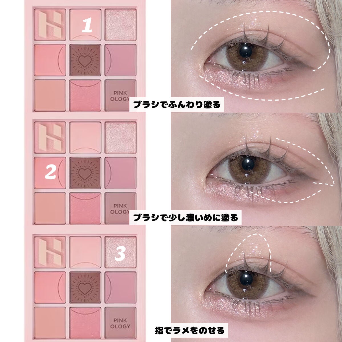 マイフェイブムードアイパレット 9カラー/HOLIKA HOLIKA/アイシャドウパレットを使ったクチコミ(3枚目)