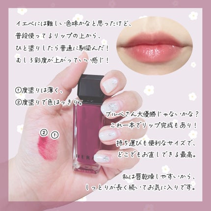 センシュアルヌードグロス/HERA/リップグロスを使ったクチコミ(3枚目)