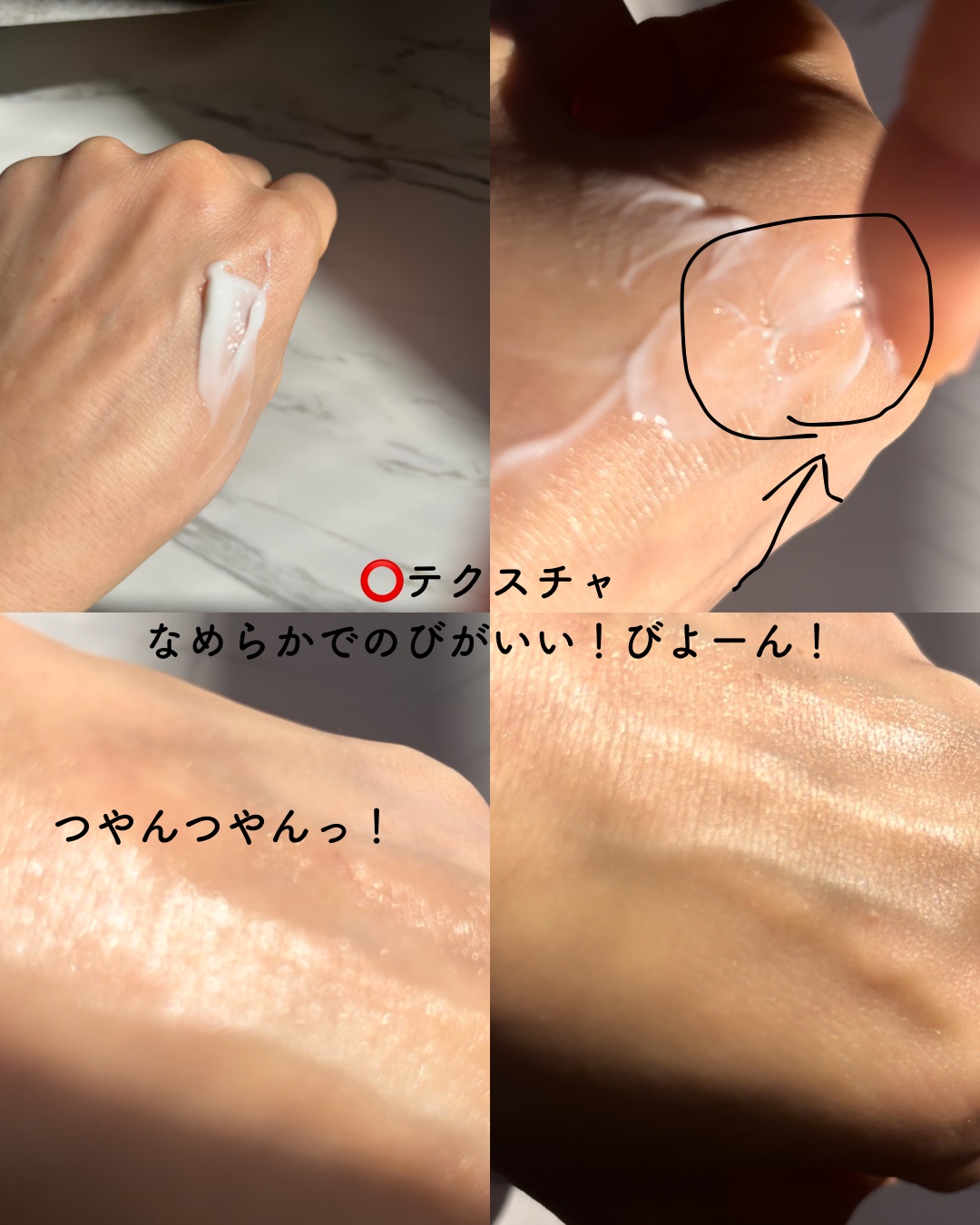 エイジングケア薬用美白クリーム/無印良品/乳液を使ったクチコミ（3枚目）